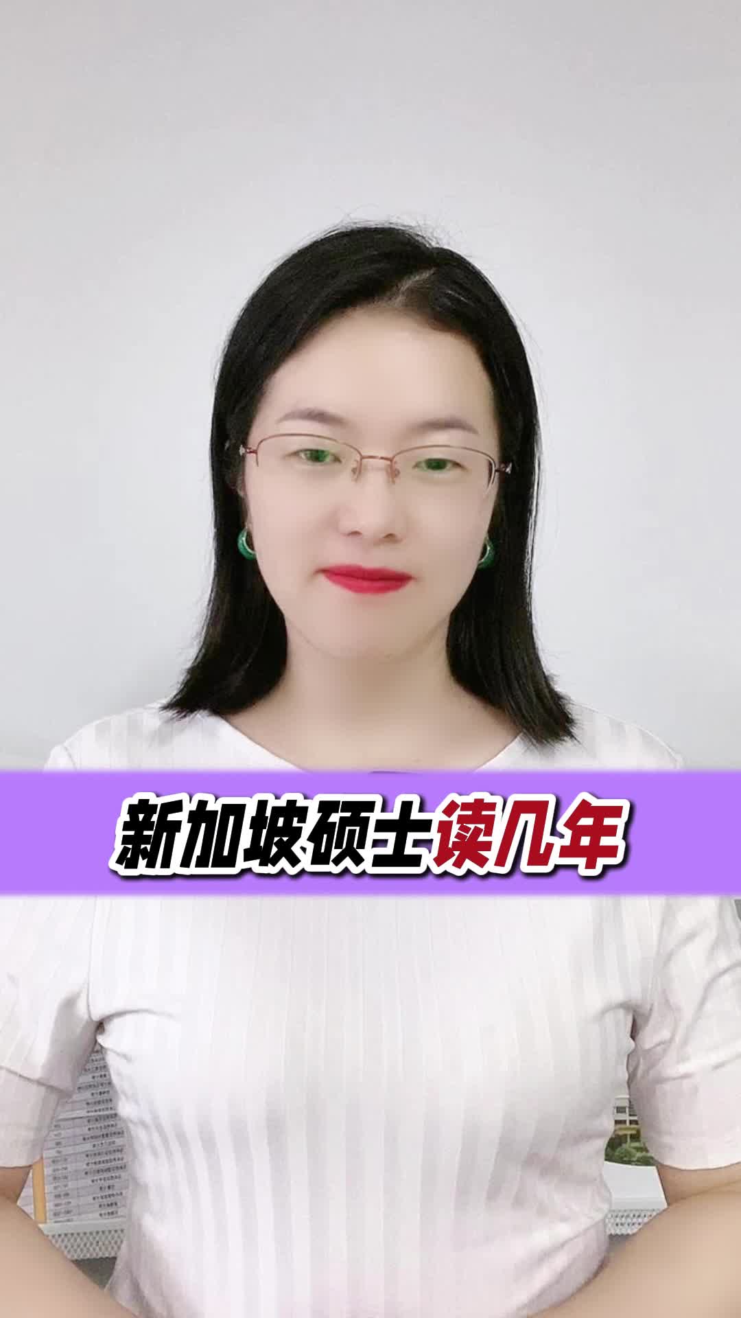 新加坡留学硕士一年费用】 - 新加坡留学联盟