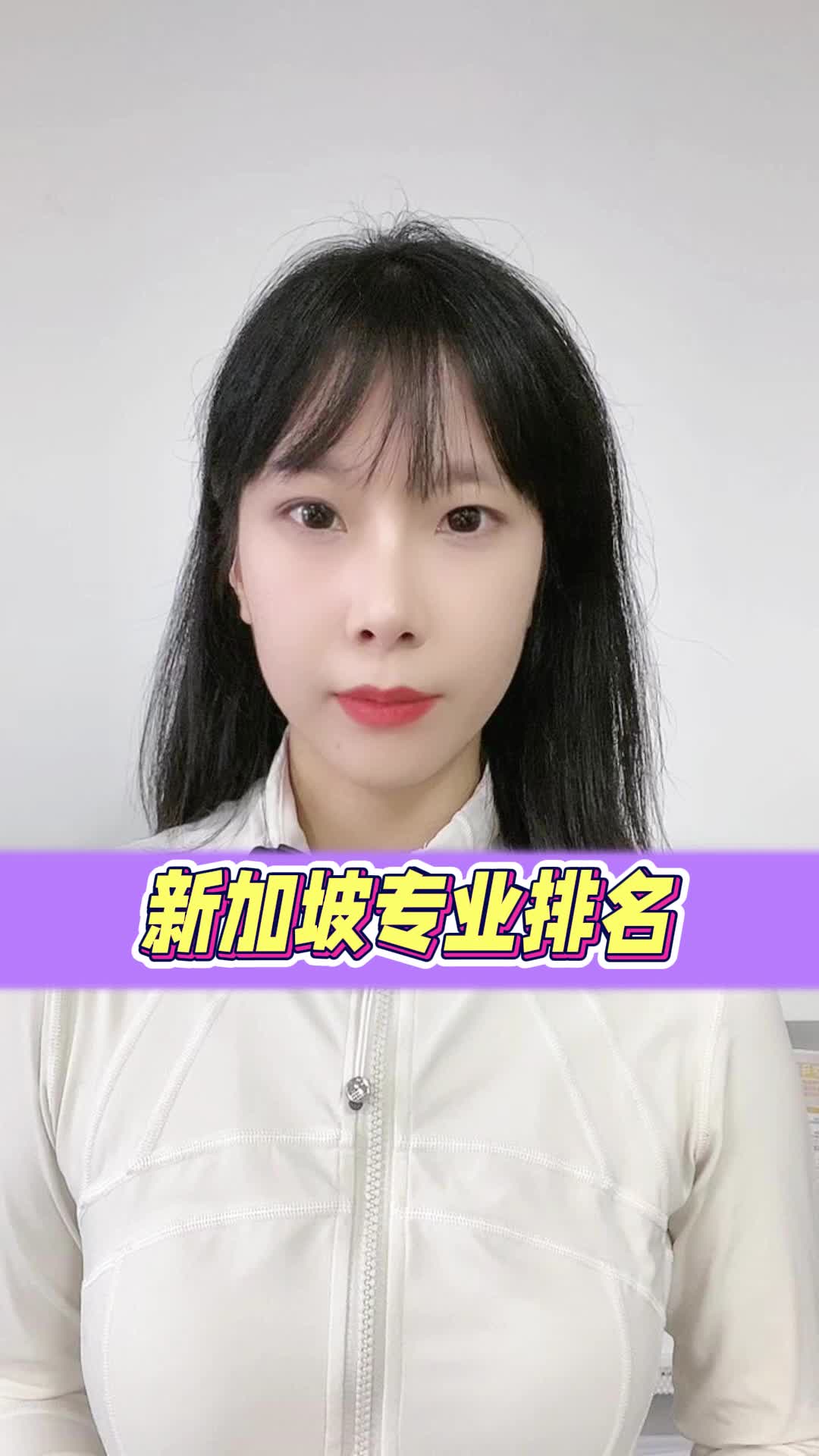 新加坡传播学排名】 - 新加坡留学联盟