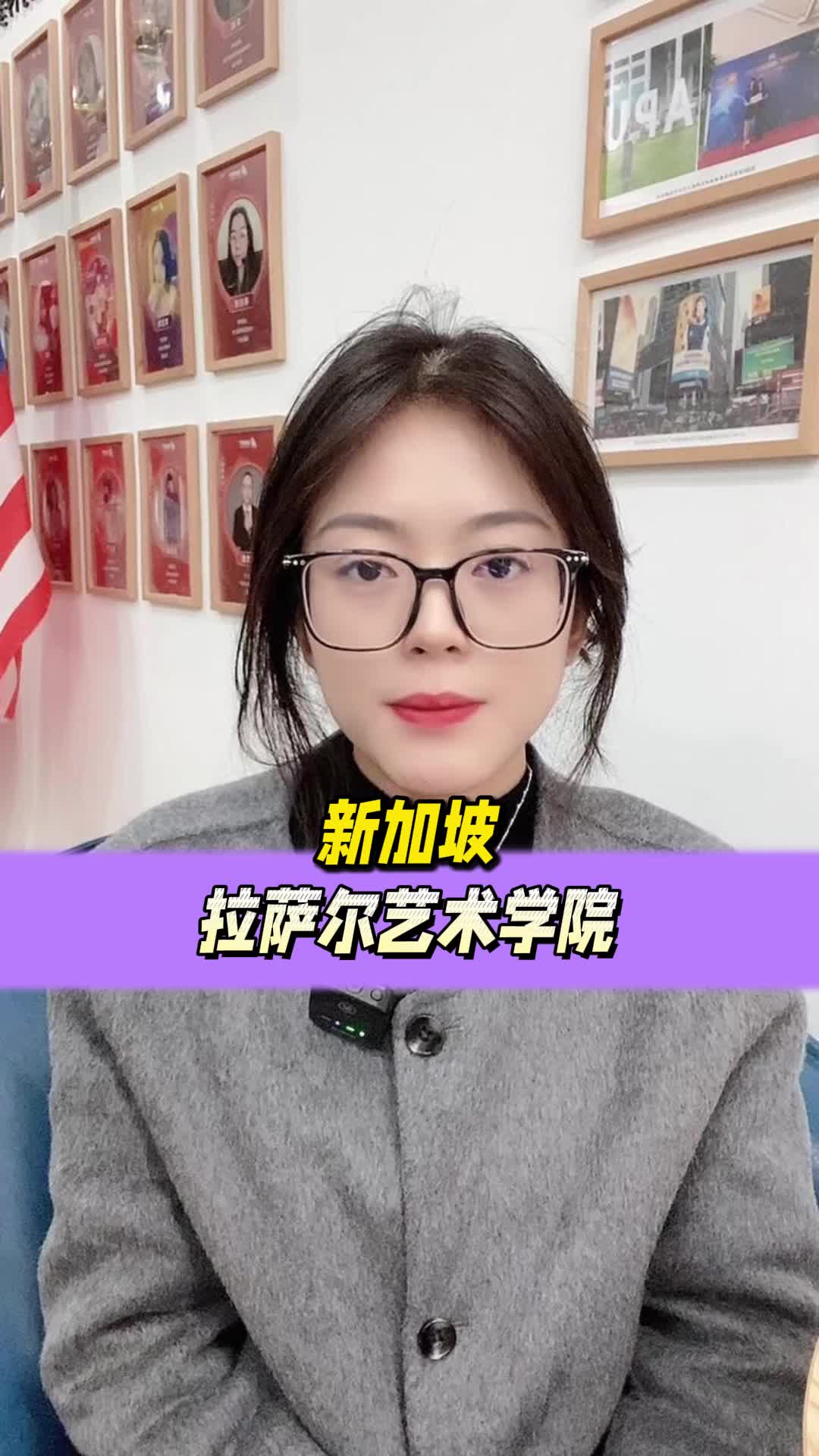 新加坡拉萨尔艺术学院是本科吗- 新加坡拉萨尔艺术学院(Lasalle)