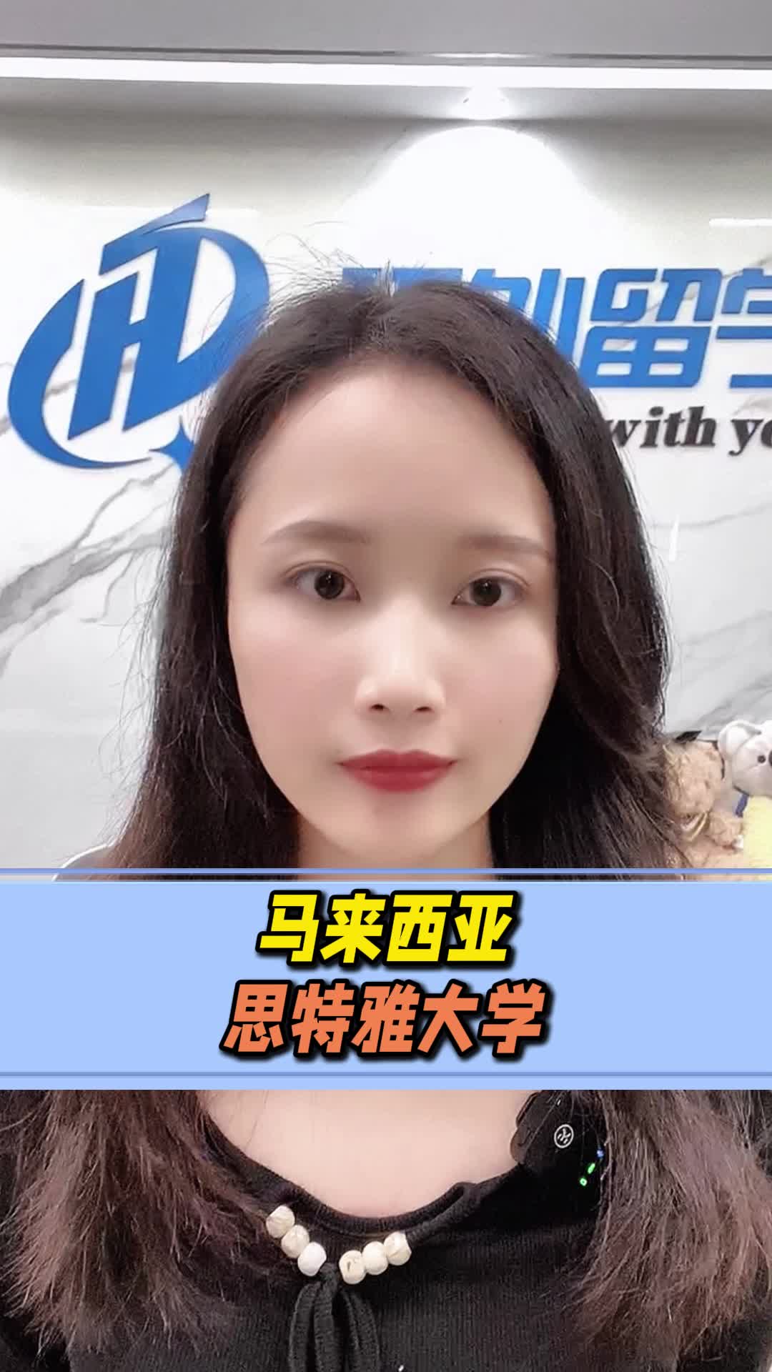 思特雅大学留学语言要求】 - 环外新加坡留学网